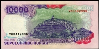 인도네시아 Indonesia 1998 10000 Rupiah P131g 미사용