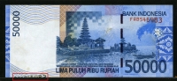 인도네시아 Indonesia 2005 50000 Rupiah P145a 일렬번호 에러 미품