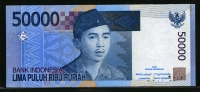 인도네시아 Indonesia 2005 50000 Rupiah P145a 일렬번호 에러 미품