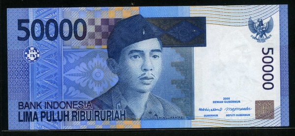 인도네시아 Indonesia 2005 50000 Rupiah,P145a, 미사용