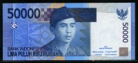 인도네시아 Indonesia 2005 50000 Rupiah,P145a, 미사용