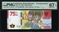 인도네시아 Indonesia 2020 75000 Rupiah,P161,기념지폐, PMG 67 EPQ 퍼펙트 완전미사용
