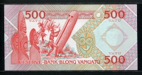 바누아투 Vanuatu 1993 500 Vatu,P5, 미사용