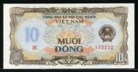 베트남 Viet Nam 1980(1981) 10 Dong, P86, 미사용