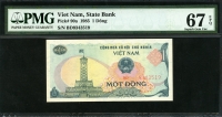 베트남 Viet Nam 1985 1 Dong P90a PMG 67 EPQ 퍼펙트 완전미사용