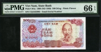베트남 Viet Nam 1988(1989) 500 Dong PMG 101a PMG 66 EPQ 완전미사용