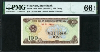 베트남 Viet Nam 1991(1992) 100 Dong P105a PMG 66 EPQ 완전미사용