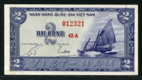 베트남 Viet Nam South 1955 2 Dong, P12a, 미사용