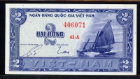베트남 Viet Nam South 1955 2 Dong,P12a, 준미사용~미사용(-)