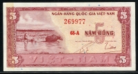 베트남 Viet Nam South 1955 5 Dong,P13, 미사용