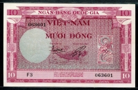 베트남 Viet Nam South 1955 10 Dong,P3,미사용
