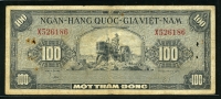 베트남 Viet Nam South 1955 100 Dong, P8,보품