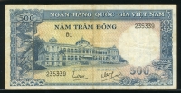 베트남 Viet Nam South 1962 500 Dong,P6A, 미품