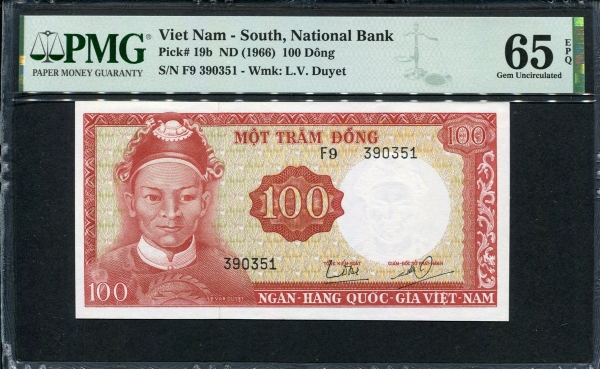 베트남 Viet Nam South 1966 100 Dong,P19,PMG 65 EPQ 완전미사용