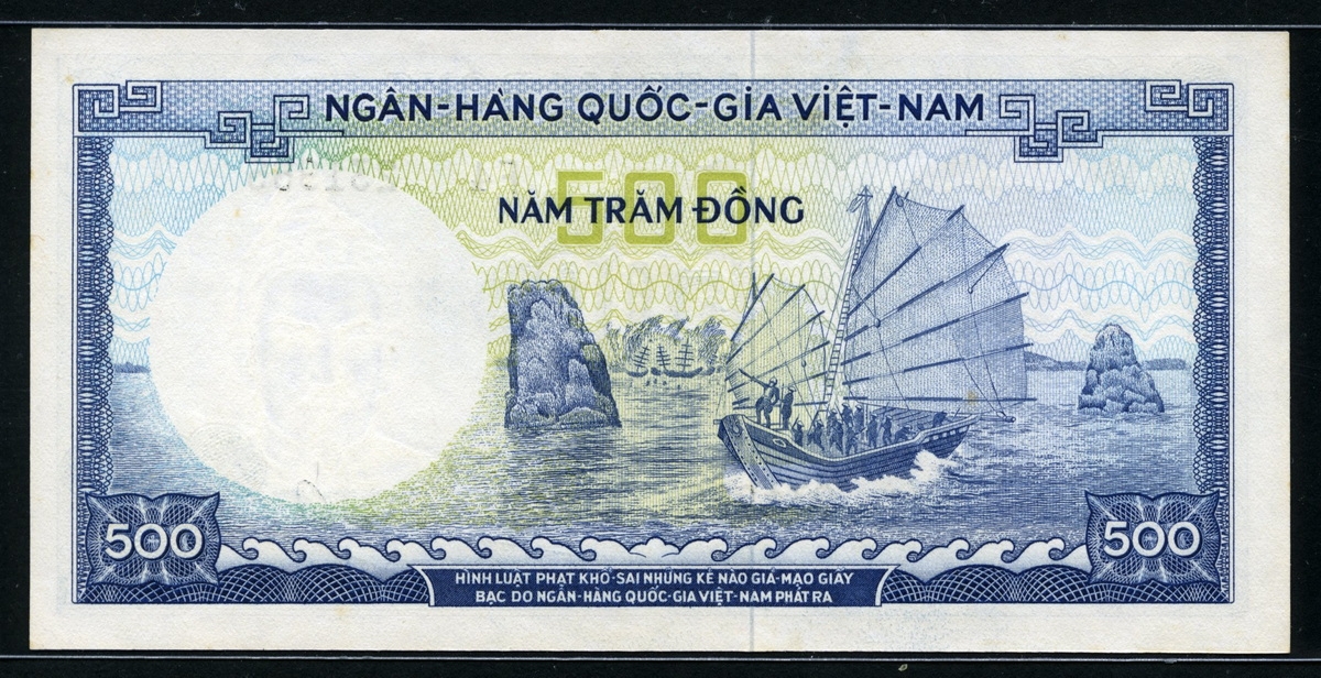 베트남 Viet Nam South 1966 500 Dong,P23,미사용