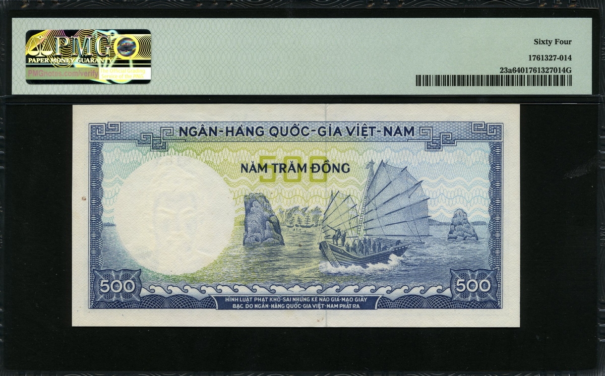 베트남 Viet Nam South 1966 500 Dong P23a PMG 64 미사용