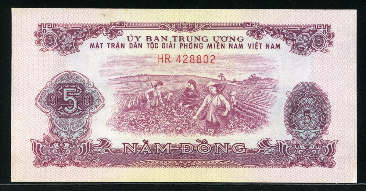 베트남 Viet Nam South 1968 5 Dong, R6, 미사용(-)