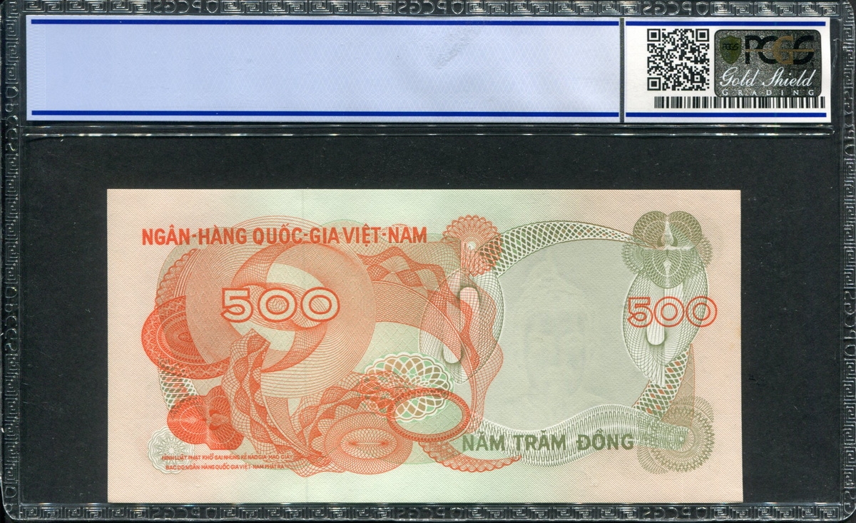 베트남 Viet Nam South 1970 500 Dong, P28,PCGS 67 OPQ 퍼펙트 완전미사용