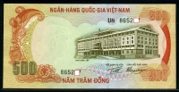 베트남 Viet Nam South 1972 500 Dong, P33, 미사용