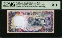 베트남 Viet Nam South 1975 10000 Dong, P36, PMG 55 쥰미사용 (통용권)