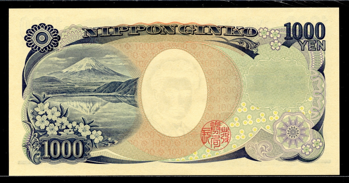 일본 Japan 2004 1000 Yen,P104b, 초판 AA권, 검정일렬번호 미사용
