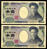 일본 Japan 2004 1000 Yen,P104d, 쌍둥이 특이번호 099999, 미사용