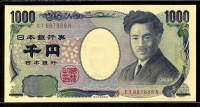 일본 Japan 2004 1000 Yen,P104d, 특이번호 887888, 미사용