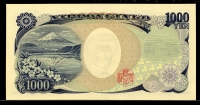 일본 Japan 2004 1000 Yen,P104d, 특이번호 887888, 미사용