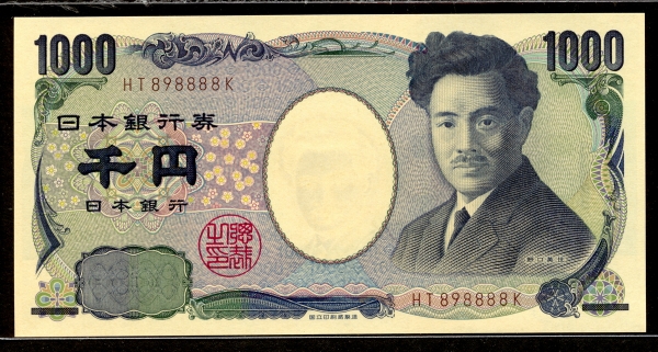 일본 Japan 2004 1000 Yen,P104d, 특이번호 898888, 미사용