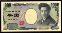 일본 Japan 2004 1000 Yen,P104d, 특이번호 898888, 미사용