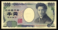 일본 Japan 2004 1000 Yen,P104d, 특이번호 599999, 미사용