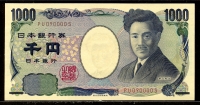 일본 Japan 2004 1000 Yen,P104d, 특이번호 090000, 미사용