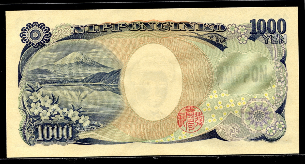 일본 Japan 2004 1000 Yen,P104d, 특이번호 040000, 미사용