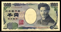 일본 Japan 2004 1000 Yen,P104d, 특이번호 040000, 미사용