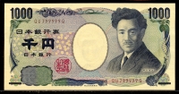 일본 Japan 2004 1000 Yen,P104d, 특이번호 799999, 미사용