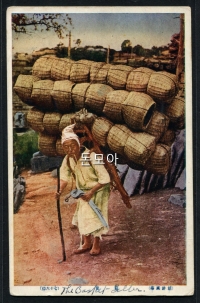 조선의엽서-조선풍속-바구니판매상