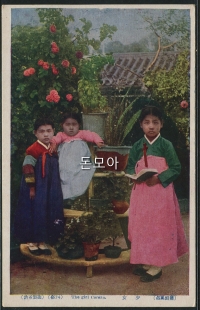 조선의엽서-조선풍속-소녀들
