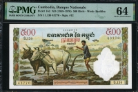 캄보디아 Cambodia 1958-1970 500 Riels P14d PMG 64 미사용