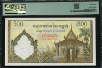 캄보디아 Cambodia 1958-1970 500 Riels P14d PMG 64 미사용