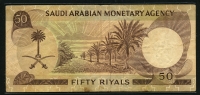 사우디아라비아 Saudi Arabia 1968 50 Riyals P14a Sign 2 보품+미품