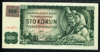 체코 Czech Republic 1993,100 Korun, adhesive stamp,P1, 미사용