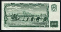 체코 Czech Republic 1993,100 Korun, adhesive stamp,P1, 미사용