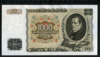체코슬로바키아 Czechoslovakia 1934 1000 Korun P26 Specimen 준미사용 대형지폐(200x105mm)