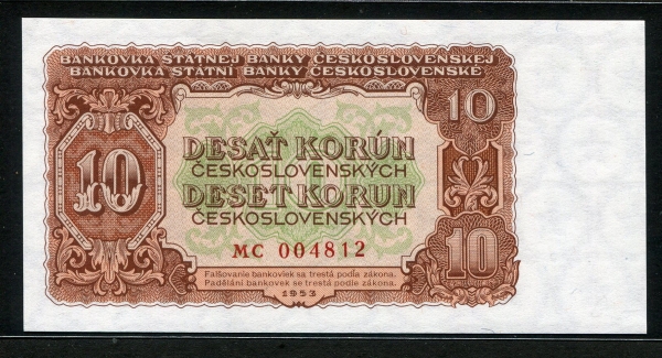 체코슬로바키아 Czechoslovakia 1953,10 Korun,,P83b, 미사용