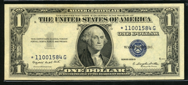 미국 1935년 G 1달러 블루실 스타노트 보충권 미사용(-)