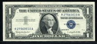미국 1957년 B 1달러 블루실 미사용