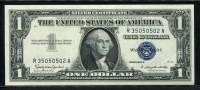미국 1957년 B 1달러 블루실 미사용