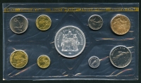 프랑스 France 1977 Speimen FDC 9종 미사용 민트 세트 ('fleurs de coins')