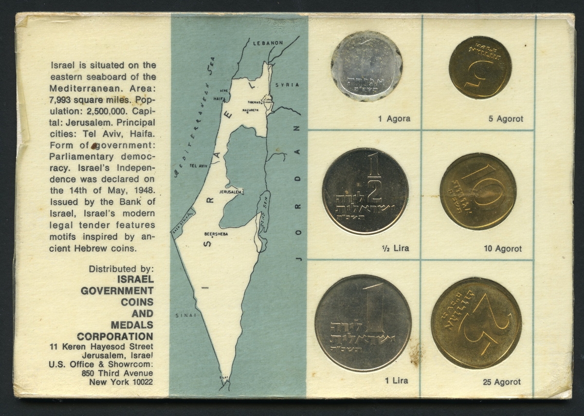 이스라엘 Israel 1965년 6 종 동전 민트세트 ( 프루프와 유사함/ Proof-Like  )