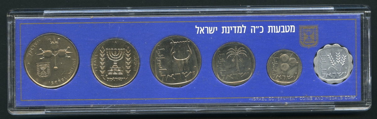 이스라엘 Israel 1973년 6종 동전 민트세트